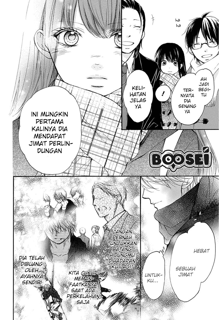 Kono Oto Tomare!